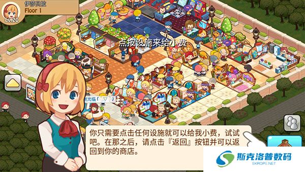 开心商店正版