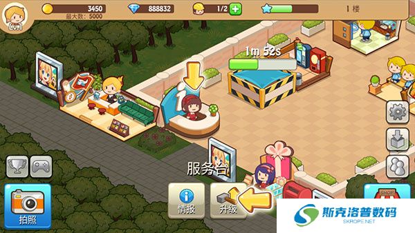 开心商店正版