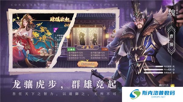 攻城天下安卓版