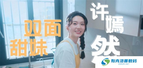 怦然心动的瞬间游戏手机版截图