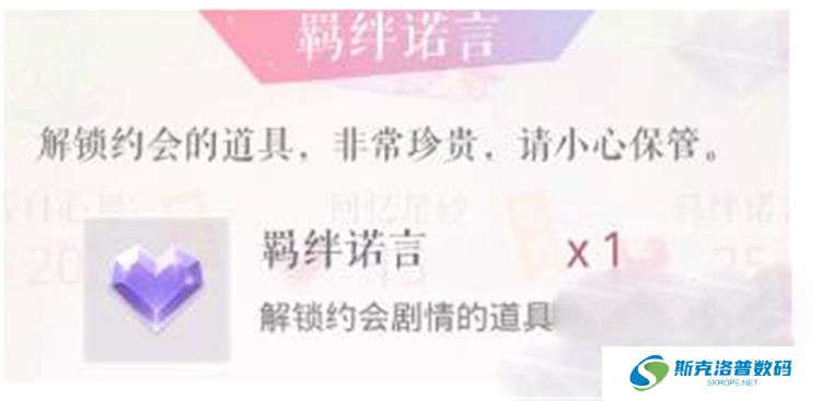 恋与制作人
