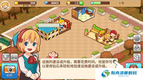 开心商店正版
