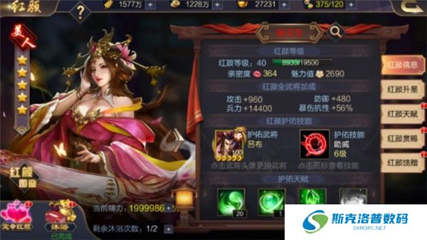 攻城天下安卓版截图