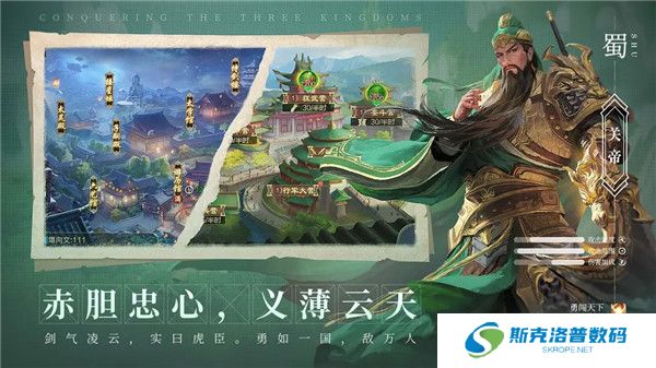 攻城天下安卓版