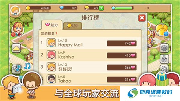开心商店正版