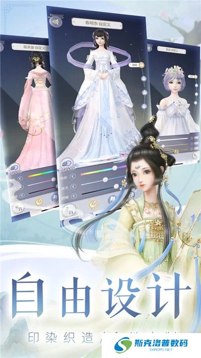 云裳羽衣手游