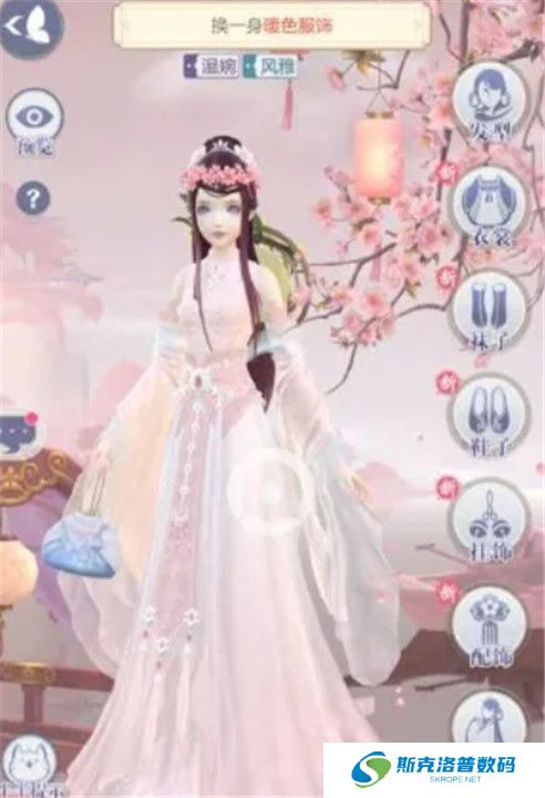 云裳羽衣手游截图