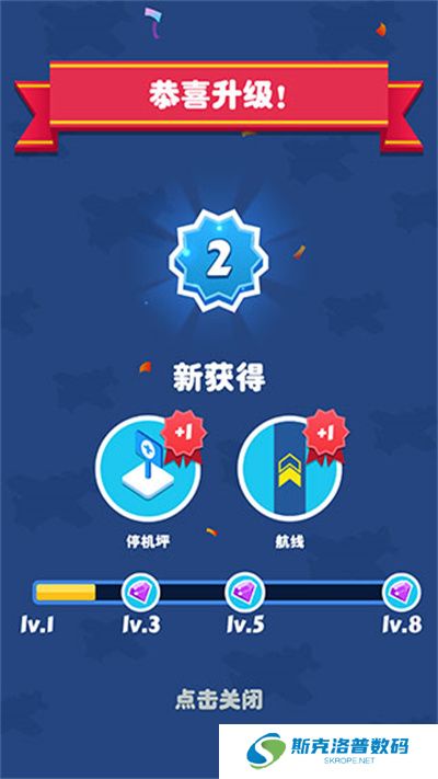 合并飞机
