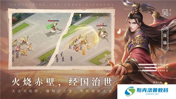 攻城天下安卓版