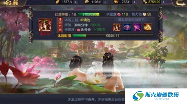 攻城天下安卓版截图