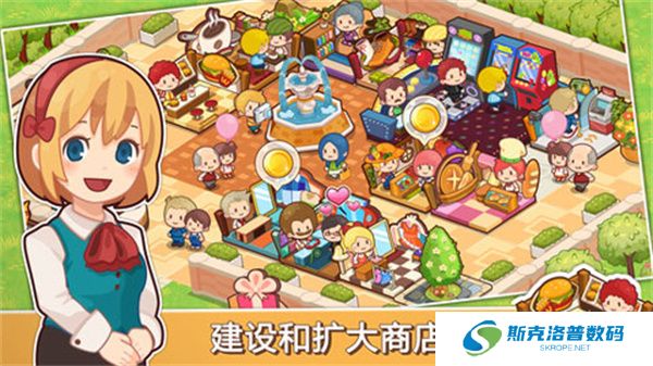 开心商店正版