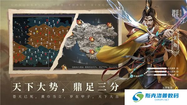 攻城天下安卓版
