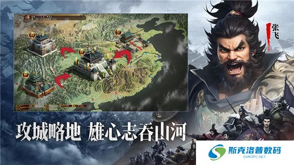 小小曹操传手游
