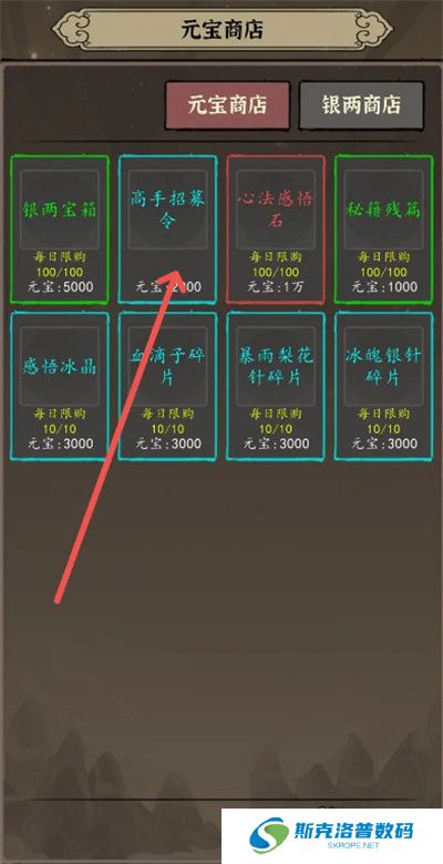 武林盛典截图