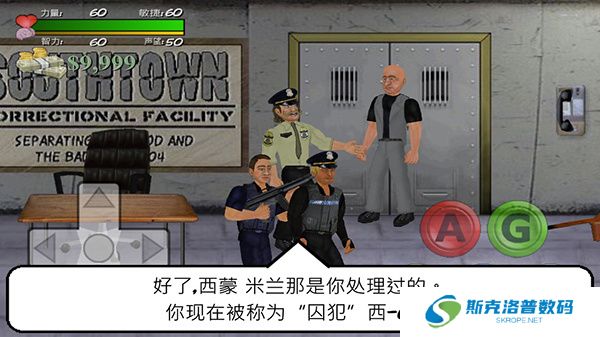 暴走**3