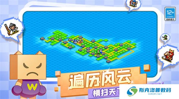 合战忍者村物语正版