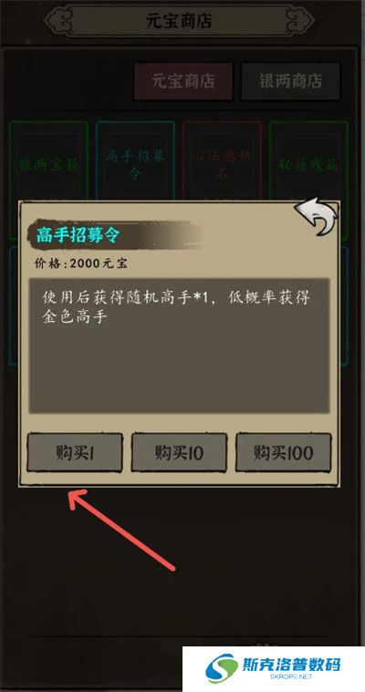 武林盛典截图