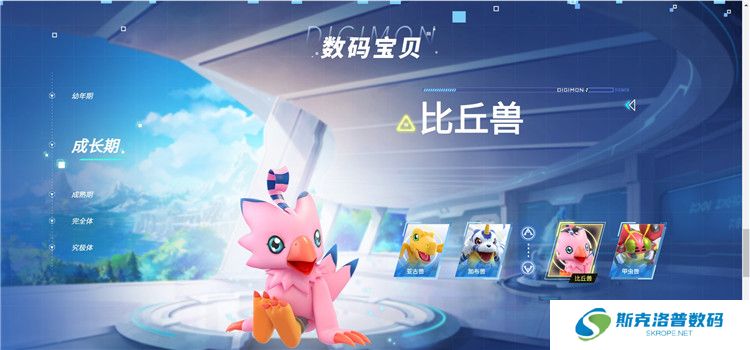 数码宝贝源码截图