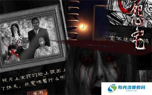 怨宅中文版