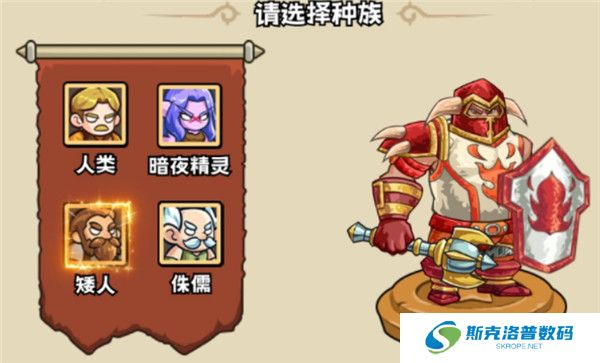 英雄冒险团手游截图