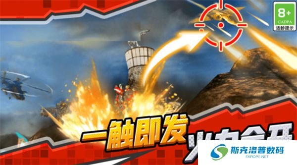 超级无敌机甲
