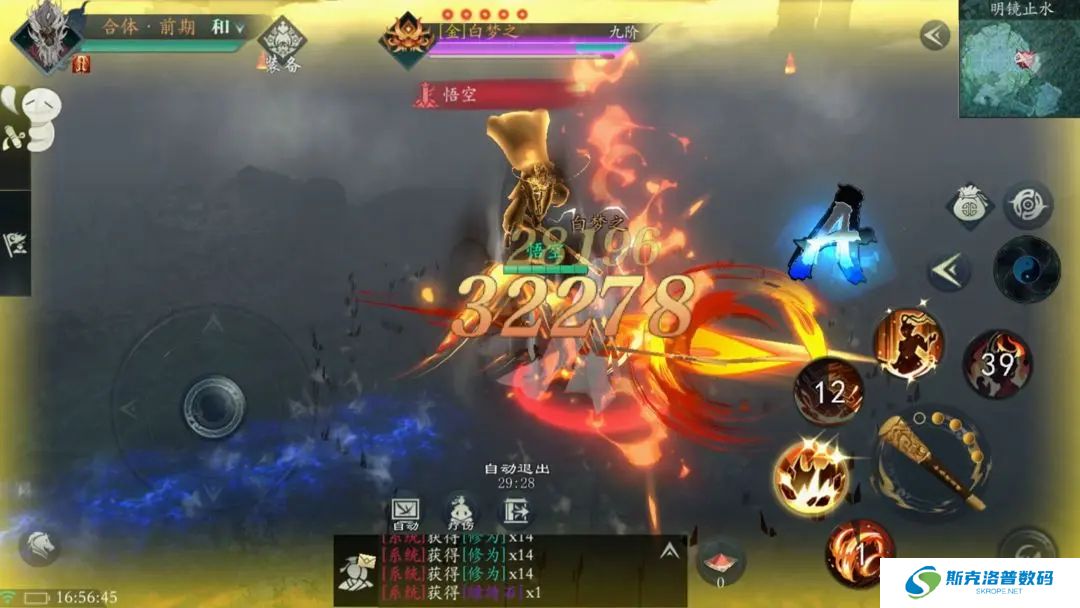 问山海单机版