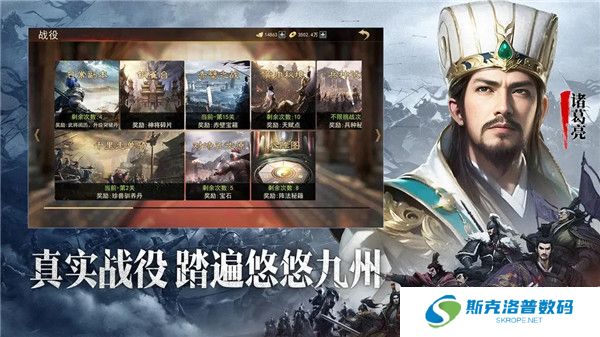 小小曹操传手游