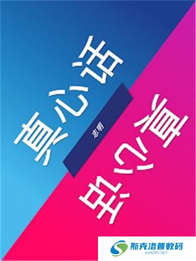 情侣大冒险截图