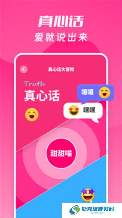 情侣大冒险