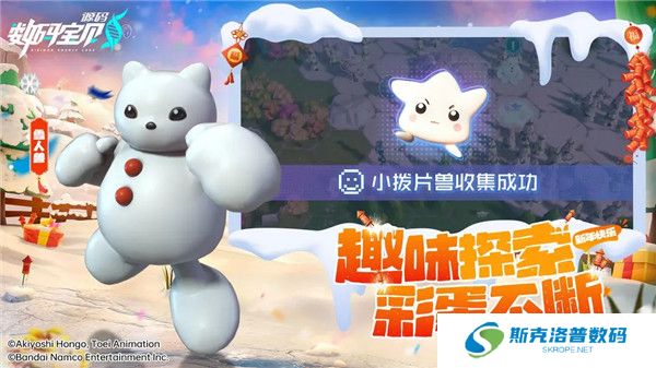 数码宝贝源码