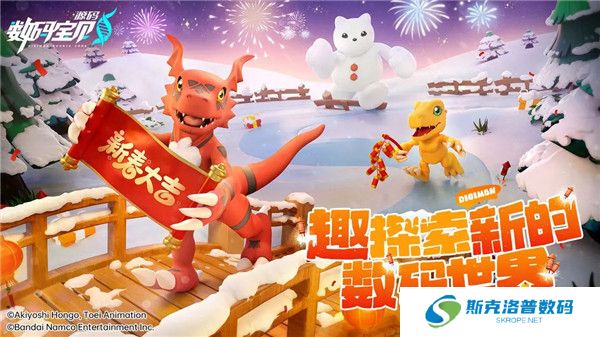 数码宝贝源码