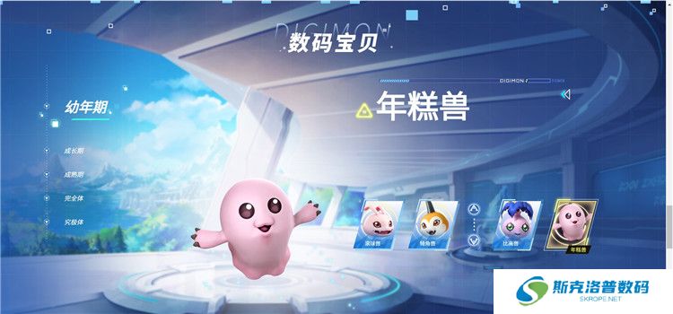 数码宝贝源码截图