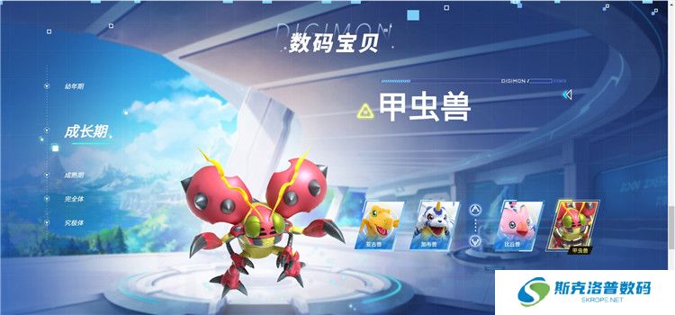 数码宝贝源码截图