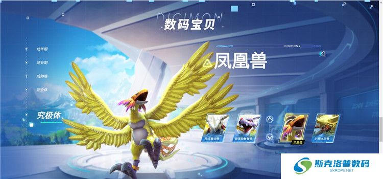 数码宝贝源码截图