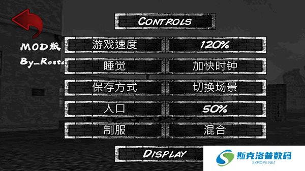 暴走**3