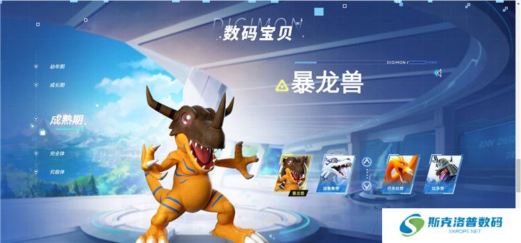 数码宝贝源码截图
