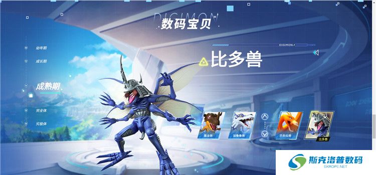 数码宝贝源码截图