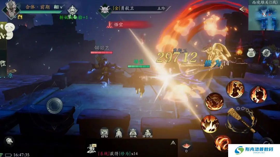问山海单机版