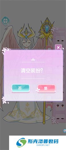 芭比换装小公主手机版