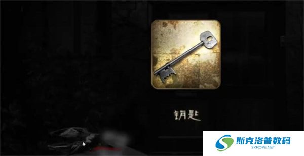 怨宅中文版