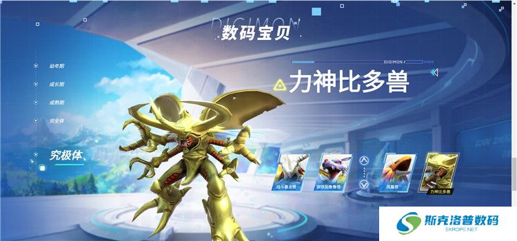 数码宝贝源码截图