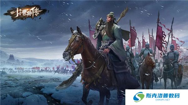 小小曹操传手游