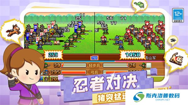 合战忍者村物语正版