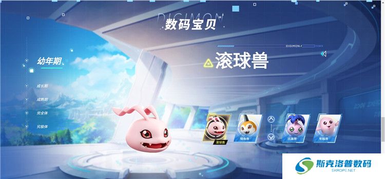 数码宝贝源码截图