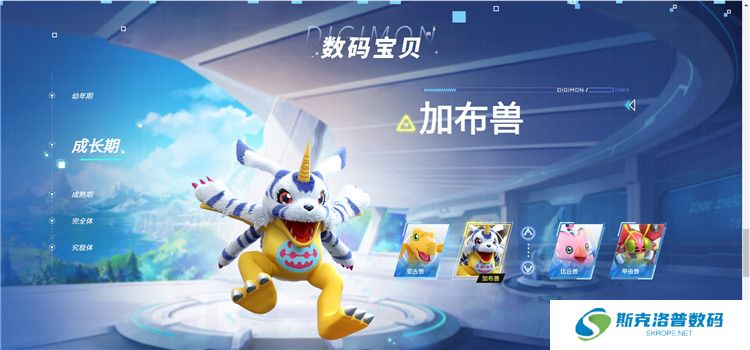 数码宝贝源码截图