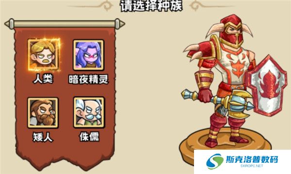 英雄冒险团手游截图