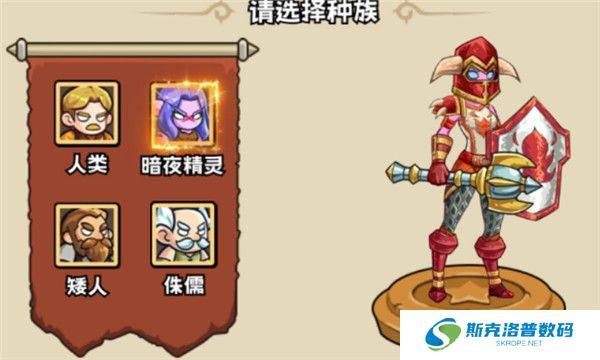 英雄冒险团手游截图
