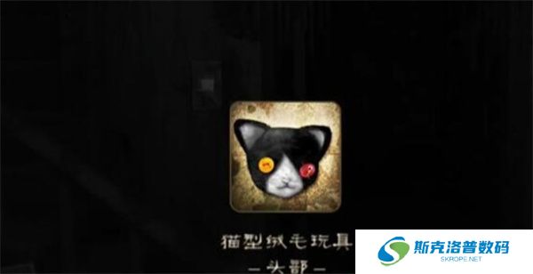 怨宅中文版