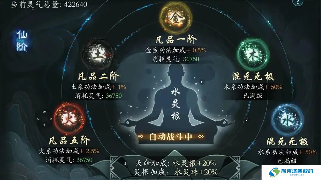 问山海单机版