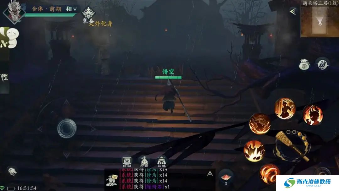 问山海单机版